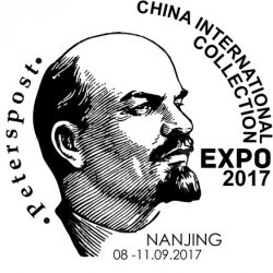 Peterstamps in China on CHINA EXPO-2017