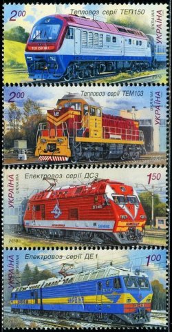 Ukraine 2010 Railway locomotives Trains Set of 4 stamps MNH