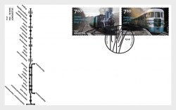 Croatia 2018 Samobor railway Trains locomotives FDC