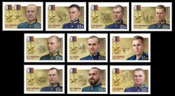 Russia 2025 "Heroes" of the occupation forces Set of 10 stamps MNH