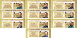 Russia 2025 "Heroes" of the occupation forces Set of 10 stamps with labels MNH
