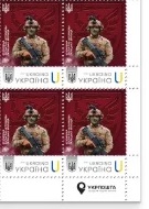 Ukraine 2025 Army 80th Airborne Assault Galician Brigade Type I corner quarter block 2x2 MNH