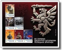 Ukraine 2025 Army 80th Airborne Assault Galician Brigade Type II Limited edition block / Sheetlet MNH