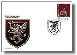 Ukraine 2025 Army 80th Airborne Assault Galician Brigade Type I Limited edition FDC