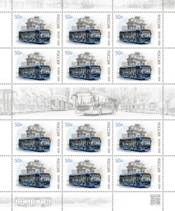 Russia 2026 Moscow public transport Electric bus Sheetlet with label MNH