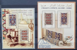 Serbia Algeria 2013 2014 Old carpets ethnography joint issue set of 2 blocks MNH