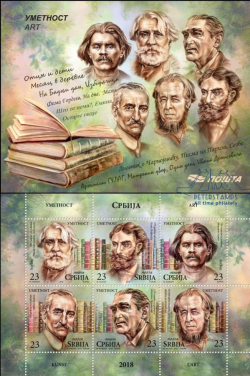 Serbia 2018 Writers of Serbia and Russia Gorky Turgenev Solzhenitsyn ... Set of 6 stamps in block in booklet MNH