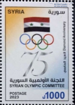 Syria 2023 National Olympic Committee 75 ann stamp MNH