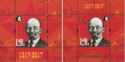 Russia 2017 100 ann of Great Russian revolution 1917-2017 Lenin Exhibition China EXPO-2017 Peterspost set of 2 blocks mint