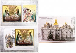Ukraine 2023 Christmas in Kiev-Pechersk Lavra Icons Monastery Cathedrals limited edition booklet with block FDC and postcard