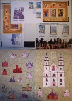 Belorussia Belarus Weissrussland 2000 ann of Christmas special limited edition booklet with set block and FDCs