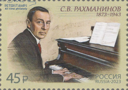Russia 2023 Rachmaninov composer stamp MNH