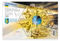 Ukraine 2024 Olympic games Paris Olympics set of 6 stamps in block MNH