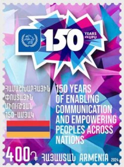 Armenia 2024 UPU 150 joint issue stamp MNH