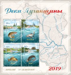 Russian occupation of Ukraine (LPR LNR Lugansk) 2019 Fishes from rivers of Luhansk region block MNH