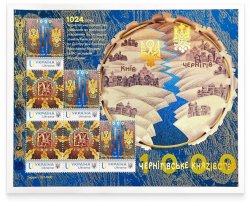 Ukraine 2024 Principality of Chernigov 1000 ann limited edition block MNH