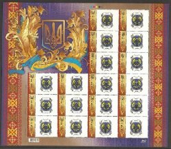 Ukraine 2012 National Coat of Arms and symbol of Ukrpochta RARE Sheetlet MNH