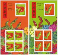 France 2025 Chinese New Year Year of the Snake Set of 2 sheetlets / block's MNH