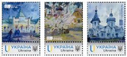 Ukraine 2024 Hero Cities Bucha Gostomel Irpin Set of 3 stamps  MNH