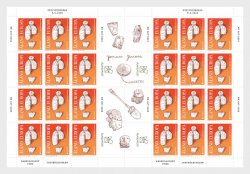 Aland islands Åland Finland 2025 Europa CEPT Archeology Sheetlet of 30 stamps and all labels MNH