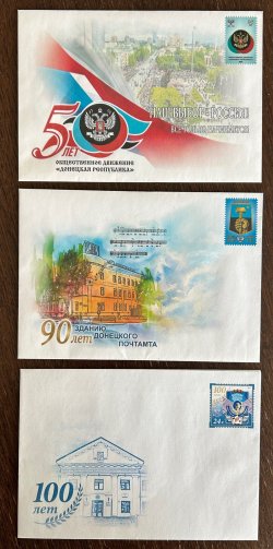 Russian occupation of Ukraine ( DNR Donetsk ) 2019 Rare interesting set of 3 First stationary covers with original stamps # 1-3 MNH