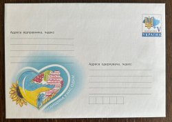 Ulraine 2017 We have only one Luhansk region ! Stationary defenitives cover MNH