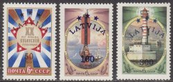 Latvia 1993 High Face Value overprints on USSR's stamps Lighthouses Set of 3 stamps MNH