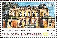 Montenegro 2011 Architecture Joint issue with Russia Russian Embassy Stamp MNH
