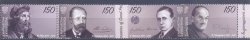 Kyrgyzstan 2025 Great Personalities Marco Polo Bedřich Smetana Guglielmo Marconi Bulat Okudzhava Set of 4 stamps MNH