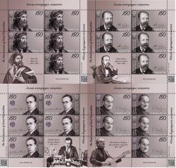 Kyrgyzstan 2025 Great Personalities Marco Polo Bedřich Smetana Guglielmo Marconi Bulat Okudzhava Set of 4 sheetlets with labels MNH