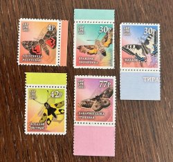 Russian occupation of Ukraine ( LNR Lugansk ) 2021 Definitives Butterflies Full set of 5 stamps MNH