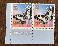 Russian occupation of Ukraine ( LNR Lugansk ) 2021 Definitives Swallowtail butterfly Left down corner pair with text MNH