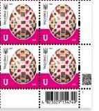 Ukraine 2025 Definitives Easter Pysanky Bukovina Chernivtsi Lower right corner quarter block 2x2 MNH