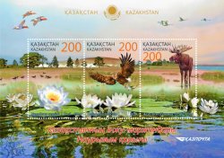 Kazakhstan 2014 2015 Naurzum Nature Reserve Fauna and flora Birds mammals flowers Set of 3 stamps in block MNH