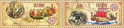 Ukraine 2003 The route from the Varangians to the Greeks Joint issue with Estonia set of 2 stamps MNH