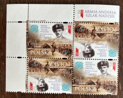 Poland 2017 WWII Anders Army joint Kazakhstan Top corner quarter block 2x2 tete-beshes MNH