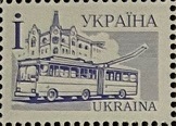 Ukraine 2002 Definitives city transport trolleybus issue date 06.02.2002 additional print run coated paper stamp MNH Michel # 156 I