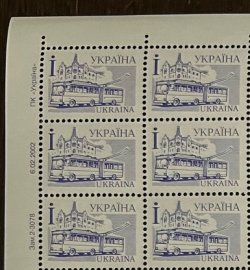 Ukraine 2002 Definitives city transport trolleybus issue date 06.02.2002 additional print run coated paper RARE Corner block of 6 2x3 with data on field MNH Michel # 156 I