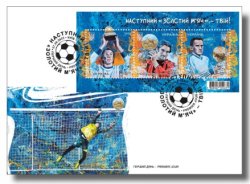 Ukraine 2025 Legendary Ukrainian football players - winners of the Golden Ball Perforated block FDC