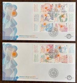 Netherlands Pays-Bas Niederlande 2011 375 years of Utrecht University Full set of 10 stamps FDC