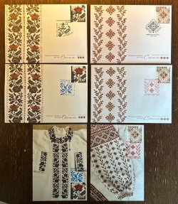 Ukraine 2025 National embroidery Sumy Odessa Full set of all types 4 FDC's and 2 Maxicards