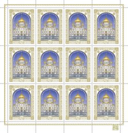 Russia 2025 Great Consecration of the Cathedral of Christ the Savior 25 ann Sheetlet type I MNH