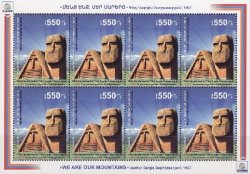 Mountain Karabakh Artsakh Armenia 2014 Monument "We are our mountains" Sheetlet MNH