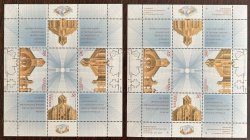 Armenia 2001 Christianity in Armenia 1700 ann Int Philatelic Exhibition Rare Set of 2 block's MNH