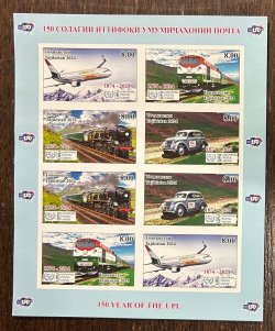 Tajikistan 2024 UPU 150 joint issue Postal transport Trains Car Airplane IMPERFORATED RARE sheetlet MNH