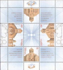 Armenia 2001 Christianity in Armenia 1700 ann Block MNH