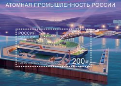 Russia 2025 Nuclear industry floating nuclear power plant Akademik Lomonosov Block MNH