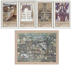 Armenia 1993 Monuments of cultural history archeology David of Sasun Set of 4 stamps and block MNH