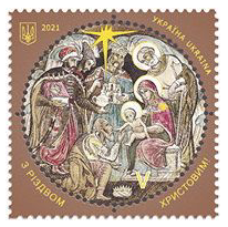 Ukraine 2021 Christmas Stamp MNH