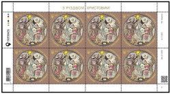 Ukraine 2021 Christmas Sheetlet MNH
